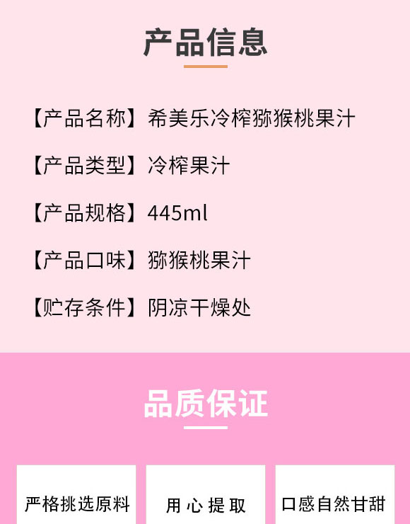 荊州市希陽(yáng)食品有限公司-果汁3_02 荊州市希陽(yáng)食品有限公司-果汁3_02