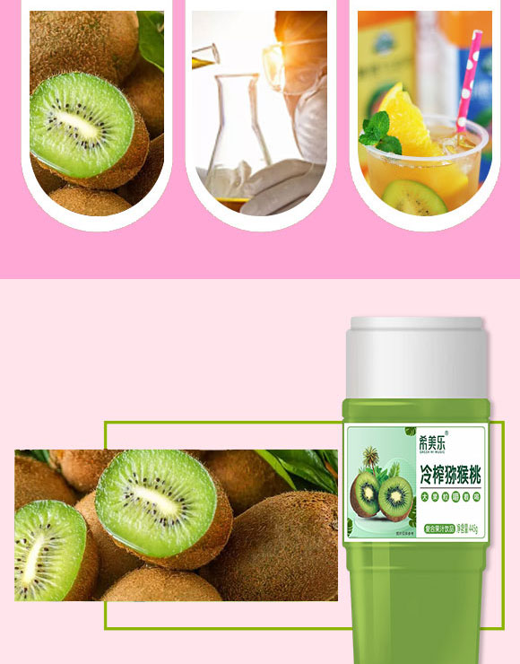 荊州市希陽(yáng)食品有限公司-果汁3_03 荊州市希陽(yáng)食品有限公司-果汁3_03