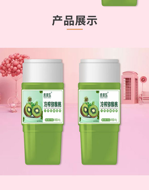 荊州市希陽(yáng)食品有限公司-果汁3_04 荊州市希陽(yáng)食品有限公司-果汁3_04