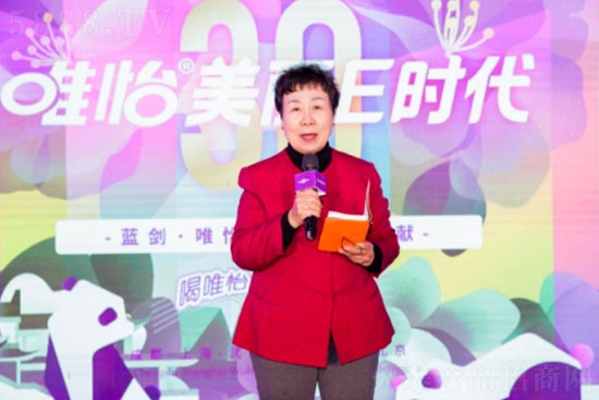 ▲中國營養(yǎng)學會副理事長兼翟鳳英曾從專業(yè)角度對唯怡天然飲品給予肯定 ▲中國營養(yǎng)學會副理事長兼翟鳳英曾從專業(yè)角度對唯怡天然飲品給予肯定
