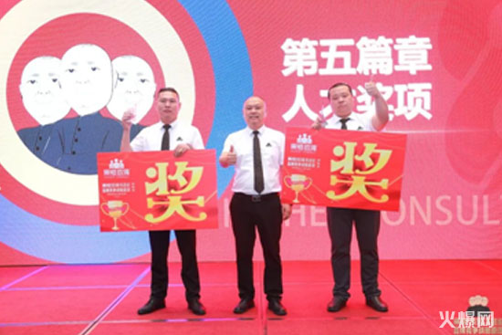 黑格咨詢集團8周年慶典,豪擲200萬重獎經(jīng)營管理團隊 黑格咨詢集團8周年慶典,豪擲200萬重獎經(jīng)營管理團隊