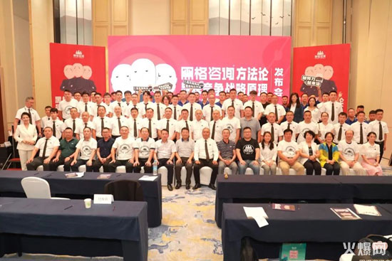 黑格咨詢集團8周年慶典,豪擲200萬重獎經(jīng)營管理團隊 黑格咨詢集團8周年慶典,豪擲200萬重獎經(jīng)營管理團隊
