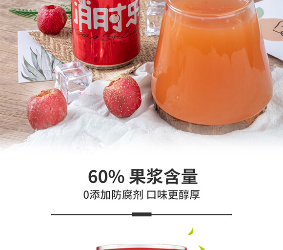 r(sh)ɽˬ310ml