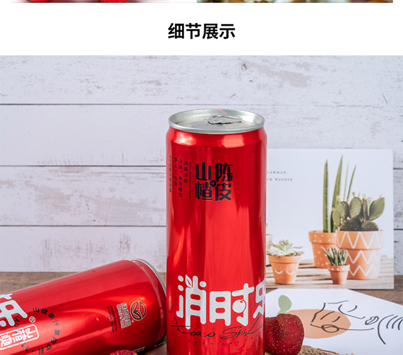 r(sh)ɽˬ310ml