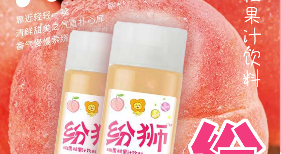 ԴйʢʳƷ޹˾{ҹ֭410ml15ƿ_02