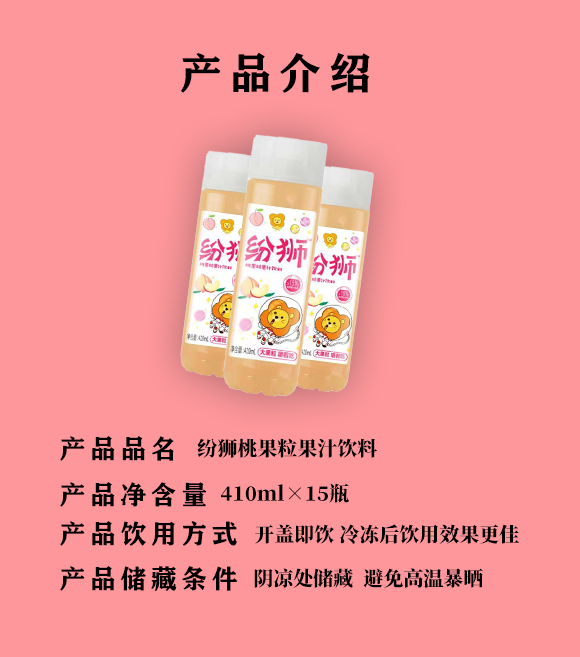 ԴйʢʳƷ޹˾{ҹ֭410ml15ƿ_04