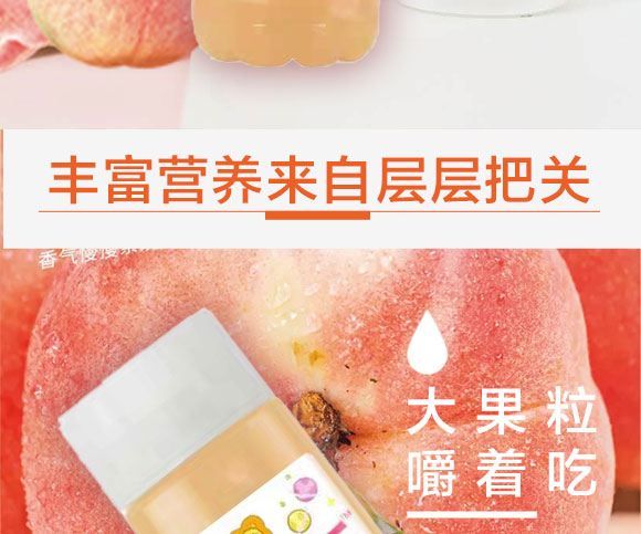 ԴйʢʳƷ޹˾{ҹ֭410ml15ƿ_06
