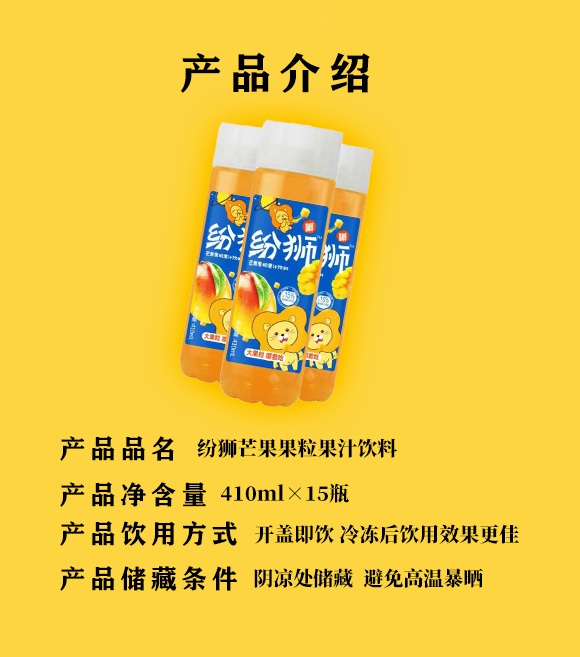 ԴйʢʳƷ޹˾{â֭410ml15ƿ_04