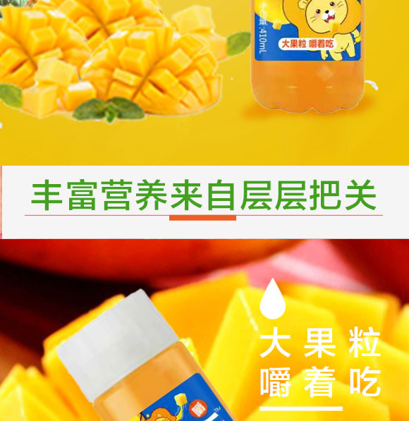 ԴйʢʳƷ޹˾{â֭410ml15ƿ_06