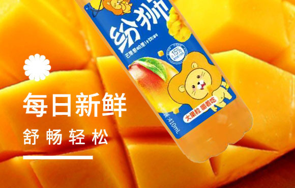 ԴйʢʳƷ޹˾{â֭410ml15ƿ_07