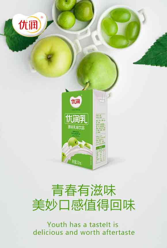 重慶市佳佳乳業(yè)有限責(zé)任公司(優(yōu)潤(rùn)原味乳味飲品盒裝250ml-)_01 重慶市佳佳乳業(yè)有限責(zé)任公司(優(yōu)潤(rùn)原味乳味飲品盒裝250ml-)_01