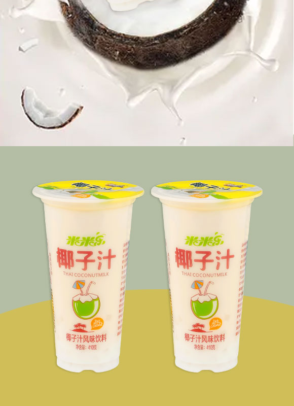 椰子汁 (3) 椰子汁 (3)