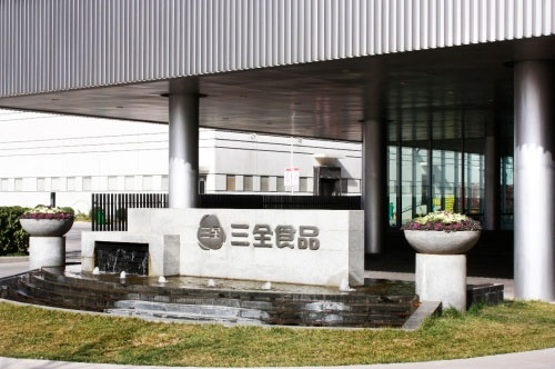 虎年新春強發(fā)力!三全福字湯圓,讓每一件中國喜事都更有味道 虎年新春強發(fā)力!三全福字湯圓,讓每一件中國喜事都更有味道