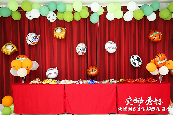 運動解壓,躁動到底!火爆網“愛運動 秀青春”5月運動生日會圓滿舉辦! 運動解壓,躁動到底!火爆網“愛運動 秀青春”5月運動生日會圓滿舉辦!