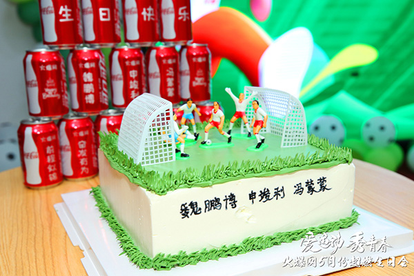 運動解壓,躁動到底!火爆網“愛運動 秀青春”5月運動生日會圓滿舉辦! 運動解壓,躁動到底!火爆網“愛運動 秀青春”5月運動生日會圓滿舉辦!