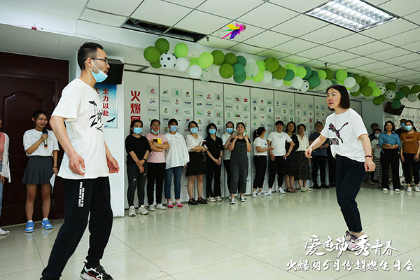 運動解壓,躁動到底!火爆網“愛運動 秀青春”5月運動生日會圓滿舉辦! 運動解壓,躁動到底!火爆網“愛運動 秀青春”5月運動生日會圓滿舉辦!