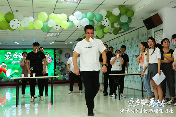 運動解壓,躁動到底!火爆網“愛運動 秀青春”5月運動生日會圓滿舉辦! 運動解壓,躁動到底!火爆網“愛運動 秀青春”5月運動生日會圓滿舉辦!