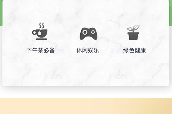芝士跳動(dòng)食品(浙江)有限公司-小青檸_02 芝士跳動(dòng)食品(浙江)有限公司-小青檸_02