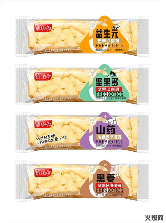 吉粒仁多種口味沙琪瑪散稱稱重下午茶早餐休閑零食招商代理 吉粒仁多種口味沙琪瑪散稱稱重下午茶早餐休閑零食招商代理