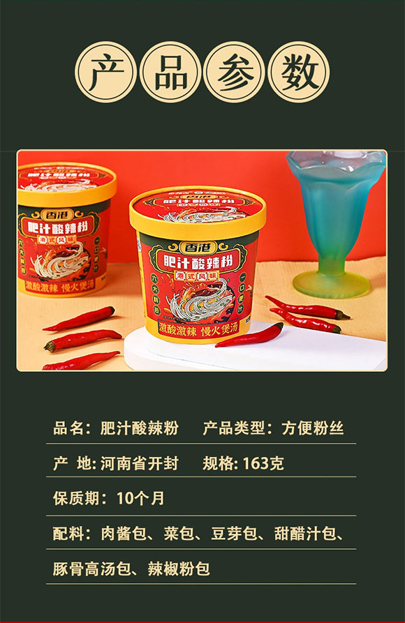 ˳ԼʳƷƼ޹˾a(chn)Ʒ(c)_07