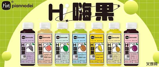 2022快消爆品聚集地,品質(zhì)好、價格好、銷量好! 2022快消爆品聚集地,品質(zhì)好、價格好、銷量好!