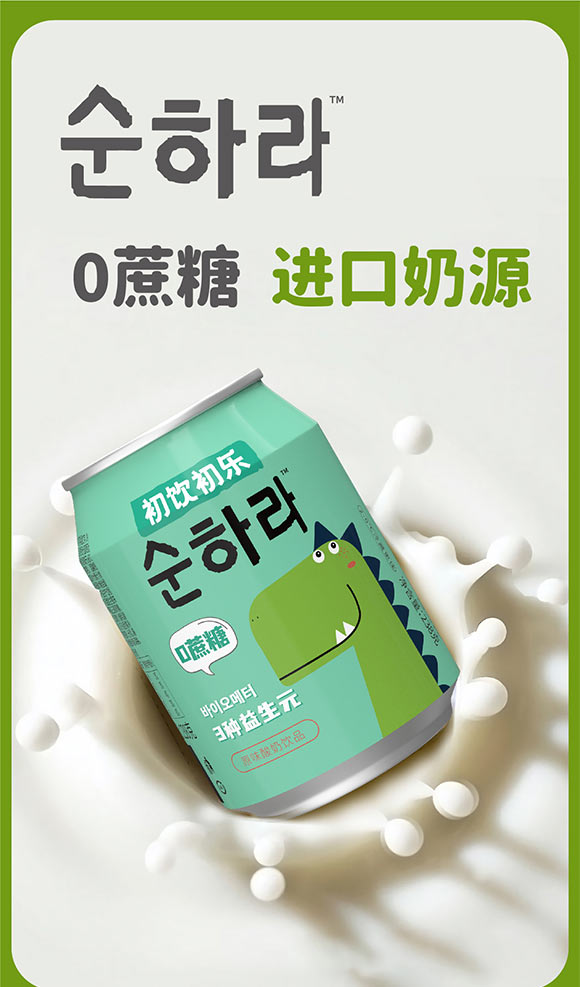 初飲初樂(lè)-(2)_01 初飲初樂(lè)-(2)_01