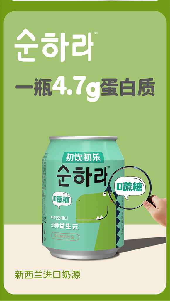 初飲初樂(lè)-(2)_02 初飲初樂(lè)-(2)_02