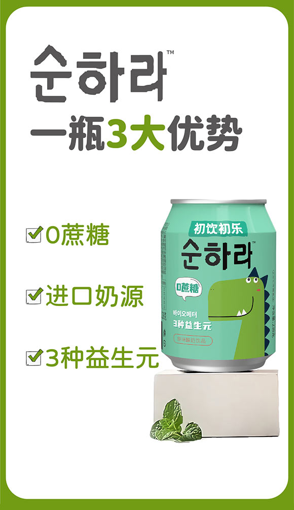 初飲初樂(lè)-(2)_03 初飲初樂(lè)-(2)_03