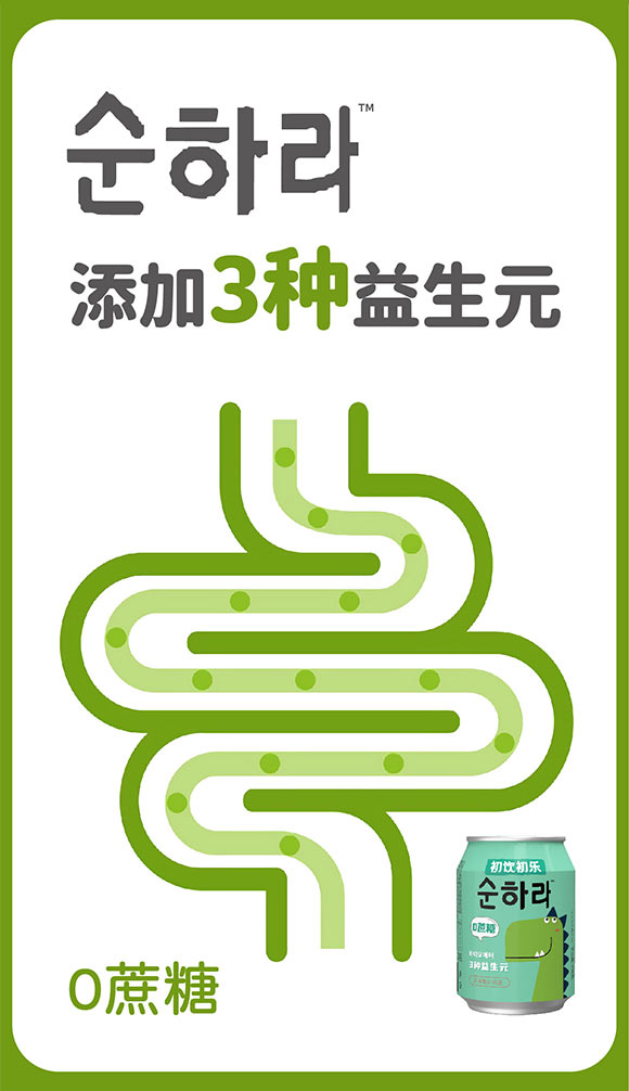 初飲初樂(lè)-(2)_04 初飲初樂(lè)-(2)_04
