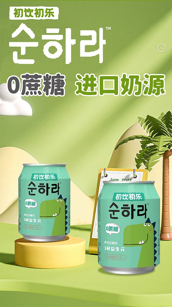 初飲初樂(lè)-(2)_05 初飲初樂(lè)-(2)_05