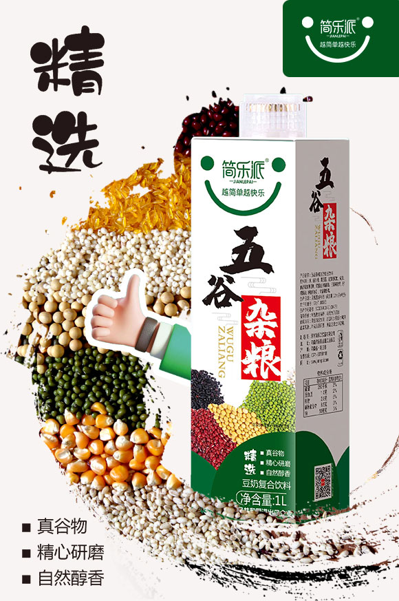 簡樂派-畫冊1_01 簡樂派-畫冊1_01