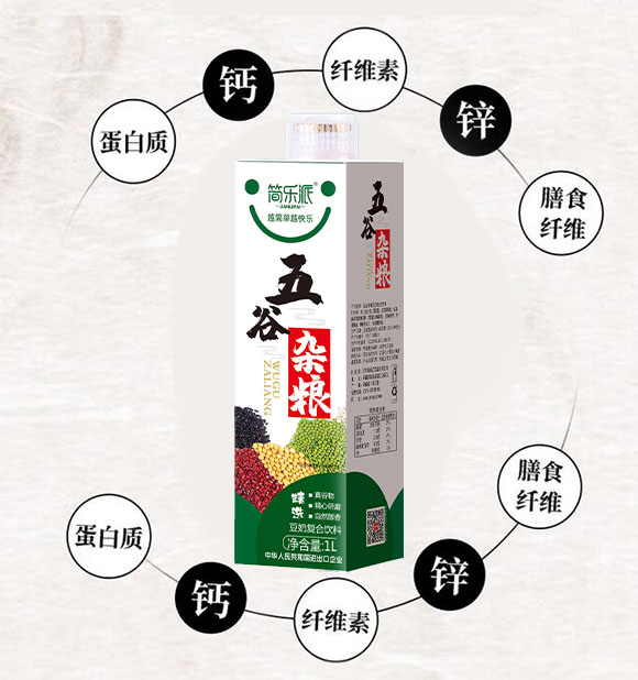 簡樂派-畫冊1_03 簡樂派-畫冊1_03