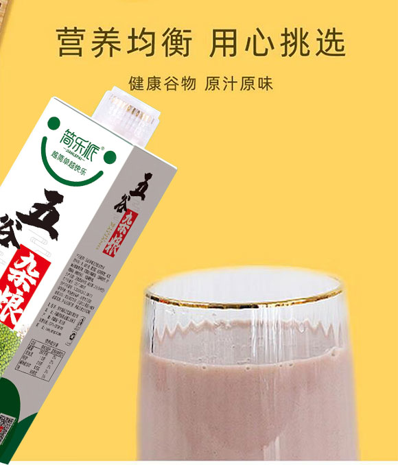 簡樂派-畫冊1_05 簡樂派-畫冊1_05