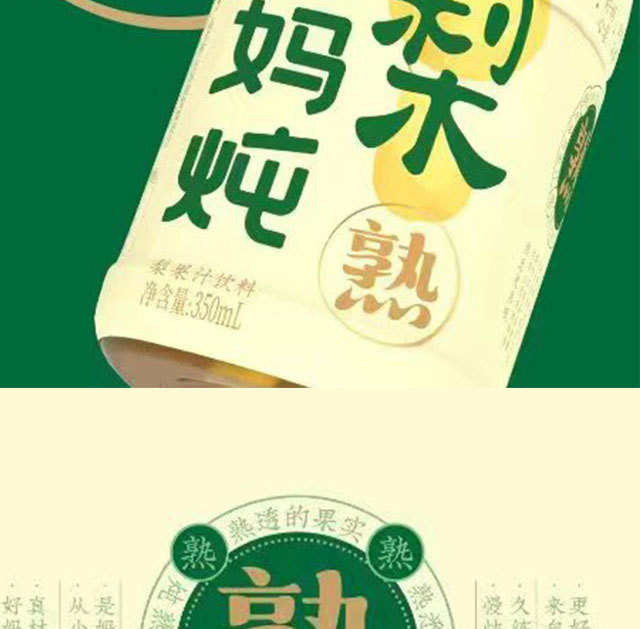ɽËƷ޹˾a(chn)Ʒ(hu)(c)_04