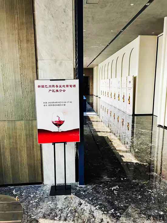 新疆焉耆盆地葡萄酒產(chǎn)業(yè)推介會(huì)在成都成功召開 新疆焉耆盆地葡萄酒產(chǎn)業(yè)推介會(huì)在成都成功召開