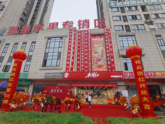 兵團(tuán)紅重慶雙福展示店 盛大開(kāi)業(yè) 兵團(tuán)紅重慶雙福展示店 盛大開(kāi)業(yè)