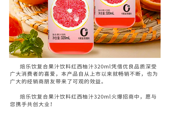 (l)֮ʳƷϺ޹˾---a(chn)Ʒ(c)t_02