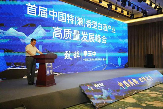 品類多樣化趨勢來臨,四特酒用“傳統(tǒng)”和“現(xiàn)代”講好江西白酒故事 品類多樣化趨勢來臨,四特酒用“傳統(tǒng)”和“現(xiàn)代”講好江西白酒故事