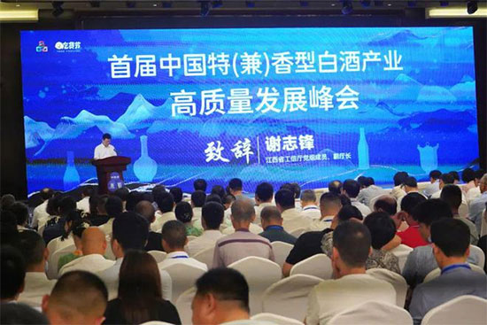 品類多樣化趨勢來臨,四特酒用“傳統(tǒng)”和“現(xiàn)代”講好江西白酒故事 品類多樣化趨勢來臨,四特酒用“傳統(tǒng)”和“現(xiàn)代”講好江西白酒故事