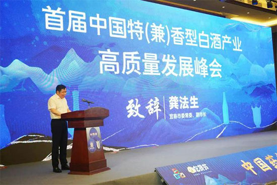 品類多樣化趨勢來臨,四特酒用“傳統(tǒng)”和“現(xiàn)代”講好江西白酒故事 品類多樣化趨勢來臨,四特酒用“傳統(tǒng)”和“現(xiàn)代”講好江西白酒故事