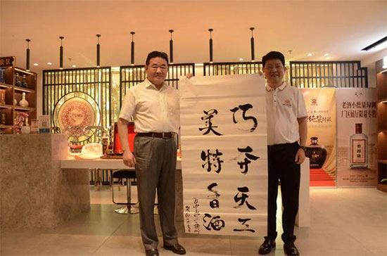 品類多樣化趨勢來臨,四特酒用“傳統(tǒng)”和“現(xiàn)代”講好江西白酒故事 品類多樣化趨勢來臨,四特酒用“傳統(tǒng)”和“現(xiàn)代”講好江西白酒故事