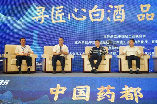 品類多樣化趨勢來臨,四特酒用“傳統(tǒng)”和“現(xiàn)代”講好江西白酒故事 品類多樣化趨勢來臨,四特酒用“傳統(tǒng)”和“現(xiàn)代”講好江西白酒故事