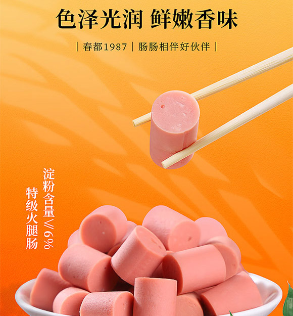 (yng)ӴʳƷ޹˾-1987_06