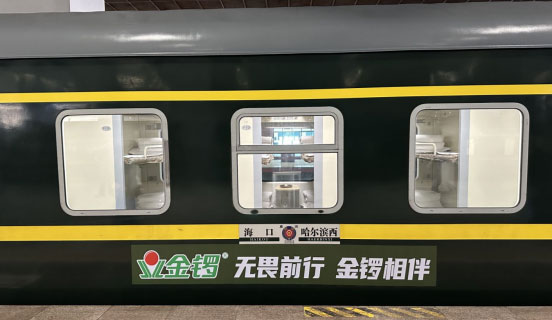 茼F(tun)܇ʢ󆢳׿ԽƷ|(zh)M(fi)߱{o(h)