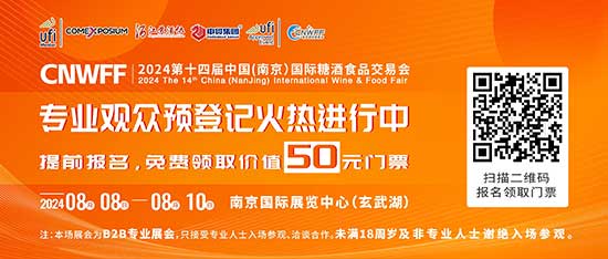 第十四屆南京糖酒會(huì)將于明日盛大開(kāi)幕! 第十四屆南京糖酒會(huì)將于明日盛大開(kāi)幕!