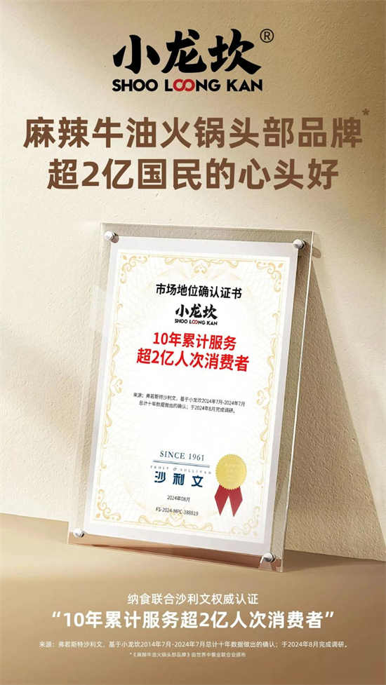 6小龍坎火鍋面 6小龍坎火鍋面