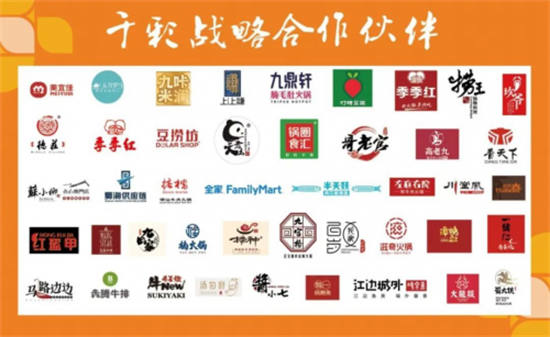 6千彩 6千彩