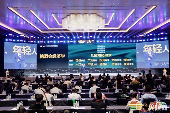 持續(xù)突破 重塑增長(zhǎng) 第111屆全國(guó)糖酒會(huì)主論壇“CFDF食飲產(chǎn)業(yè)發(fā)展大會(huì)”成功召開(kāi) 持續(xù)突破 重塑增長(zhǎng) 第111屆全國(guó)糖酒會(huì)主論壇“CFDF食飲產(chǎn)業(yè)發(fā)展大會(huì)”成功召開(kāi)