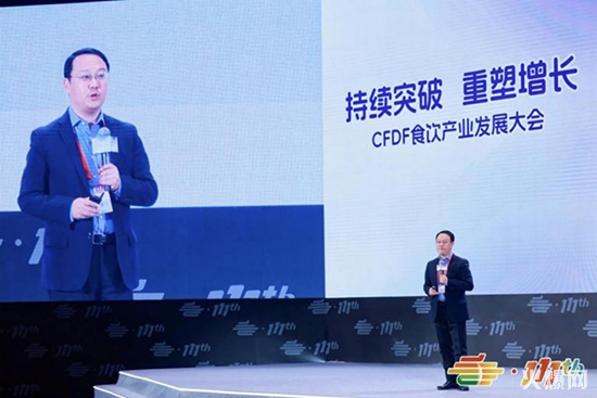 持續(xù)突破 重塑增長(zhǎng) 第111屆全國(guó)糖酒會(huì)主論壇“CFDF食飲產(chǎn)業(yè)發(fā)展大會(huì)”成功召開(kāi) 持續(xù)突破 重塑增長(zhǎng) 第111屆全國(guó)糖酒會(huì)主論壇“CFDF食飲產(chǎn)業(yè)發(fā)展大會(huì)”成功召開(kāi)