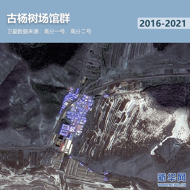 衛(wèi)星見證，這里如何變身“冬奧小城”